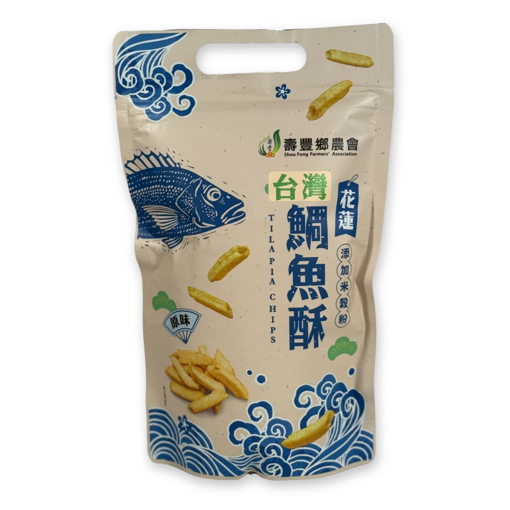 原味