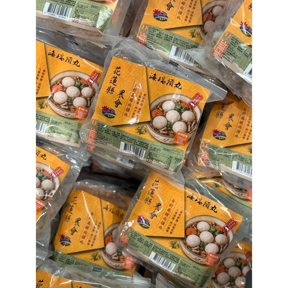 海瑞摃丸x花蓮縣農會 | 金針摃丸-細節圖2