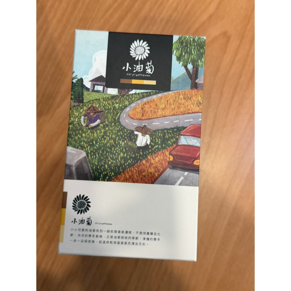 小油菊茶包-8入