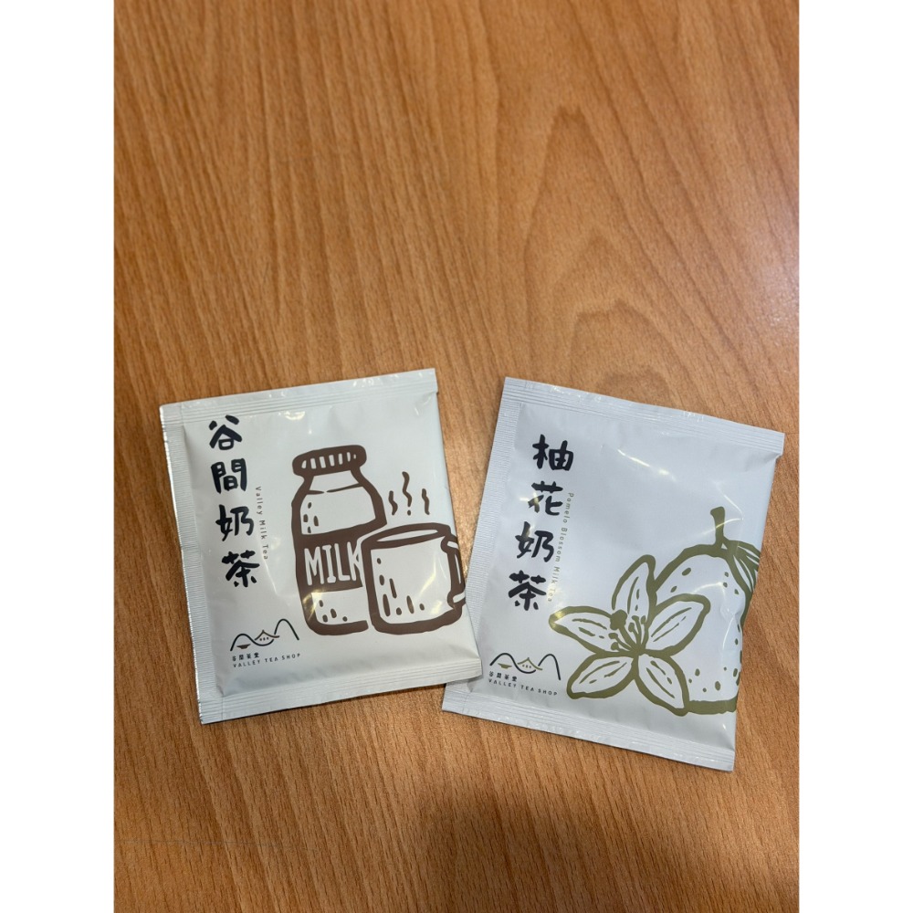 柚花奶茶單包