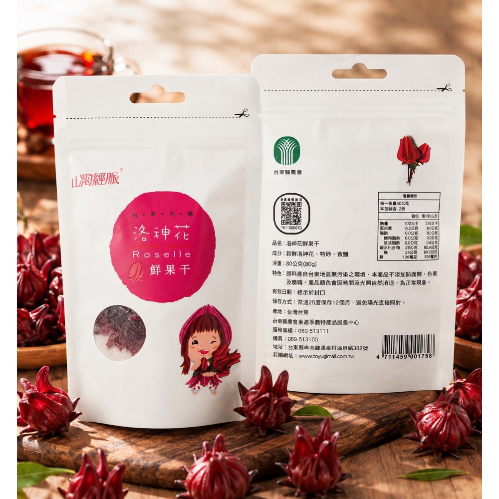 【台東縣農會 】洛神花-規格圖5