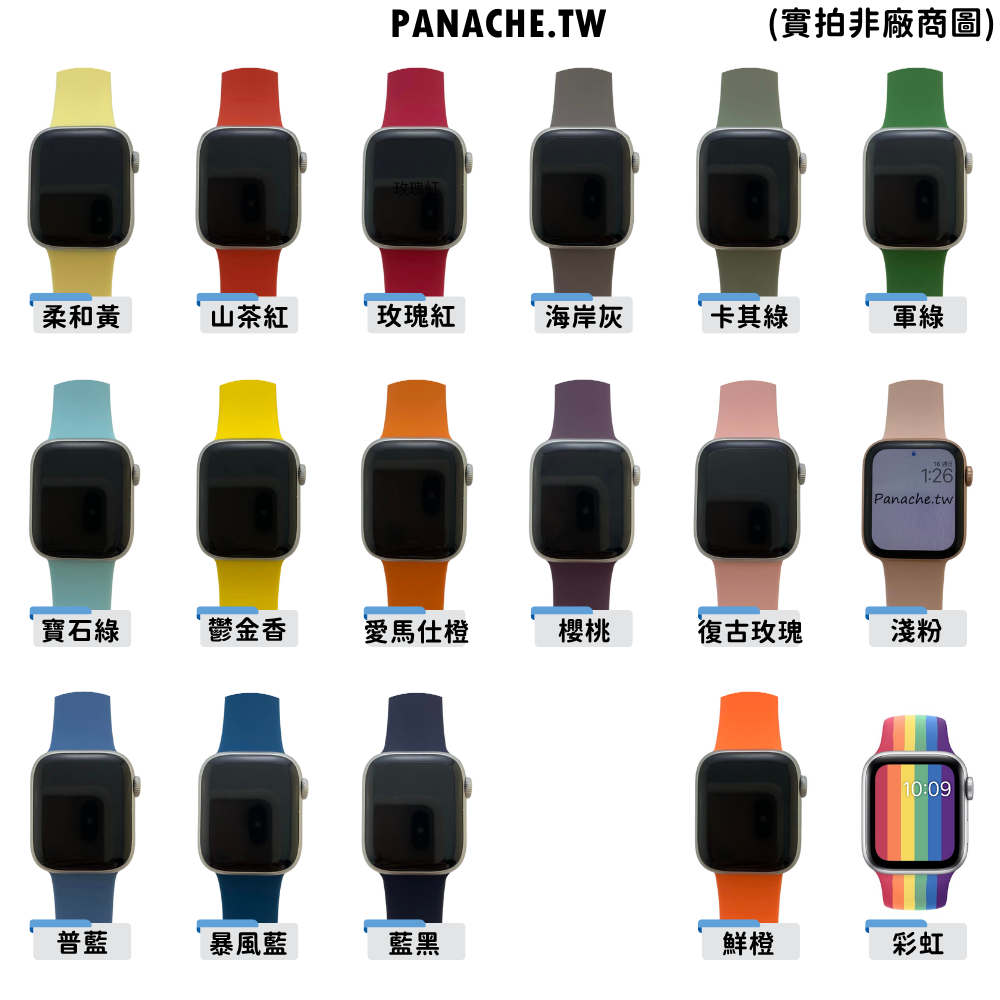 Apple Watch錶帶 運動錶帶 矽膠錶帶 蘋果手錶錶帶 38 40 41MM 短錶帶 S8 SE 765432-細節圖3