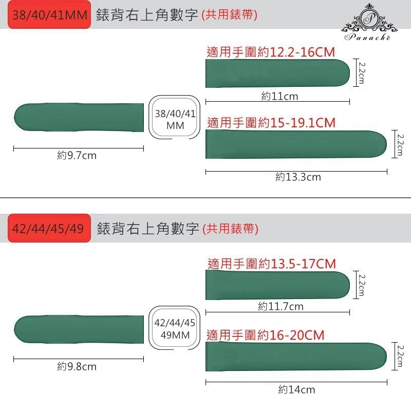 Apple Watch錶帶 運動錶帶 矽膠錶帶 蘋果手錶錶帶 38 40 41MM 短錶帶 S8 SE 765432-細節圖8