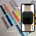 Apple Watch錶帶 運動錶帶 矽膠錶帶 蘋果手錶錶帶 38 40 41MM 短錶帶 S8 SE 765432-規格圖10