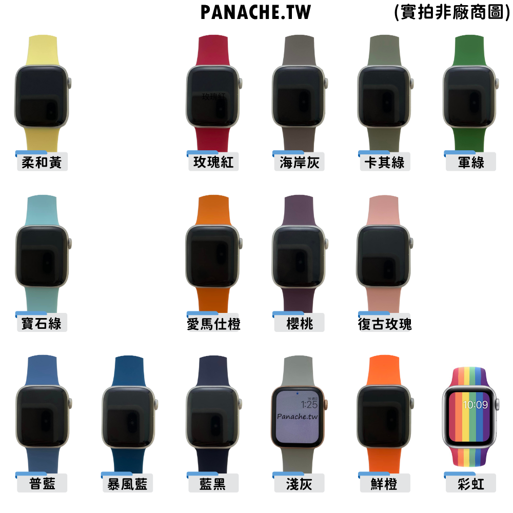 Apple Watch錶帶 運動錶帶 矽膠錶帶 蘋果手錶錶帶 38 40 41MM 長錶帶 S8 SE 765432-細節圖3