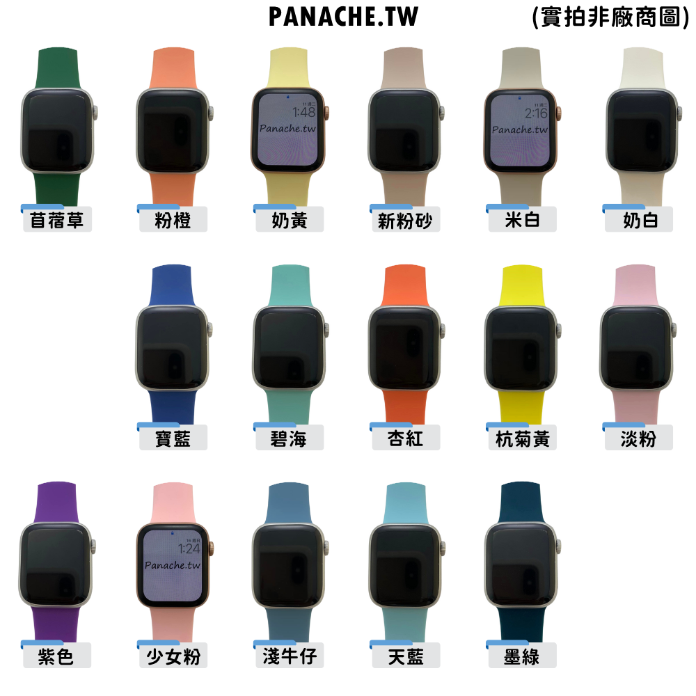 Apple Watch錶帶 運動錶帶 矽膠錶帶 蘋果手錶錶帶 38 40 41MM 長錶帶 S8 SE 765432-細節圖4