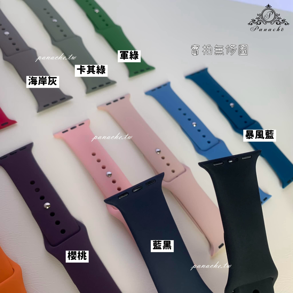 Apple Watch錶帶 運動錶帶 矽膠錶帶 蘋果手錶錶帶 38 40 41MM 長錶帶 S8 SE 765432-細節圖8