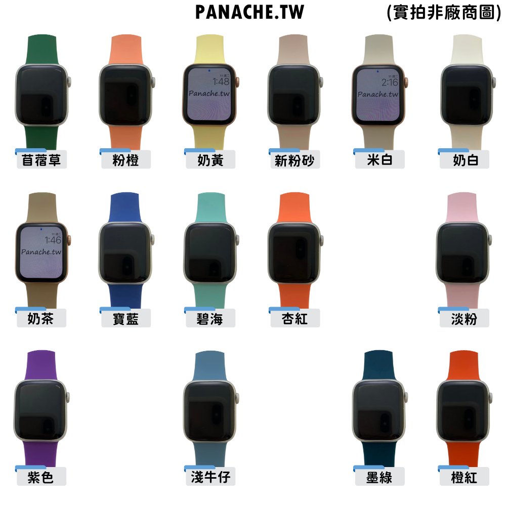 Apple Watch錶帶 運動錶帶 矽膠錶帶 蘋果手錶錶帶短錶帶 42 44 45 49MM SE S8 7 6 5-細節圖4