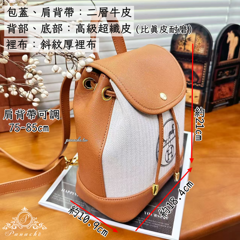 Hermes防塵袋改造手提雙肩包 手工包-細節圖2