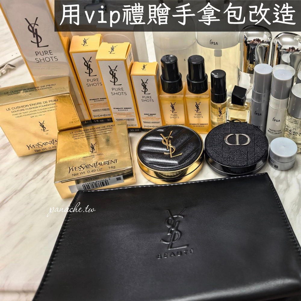 YSL手拿包改造斜側背包-細節圖9