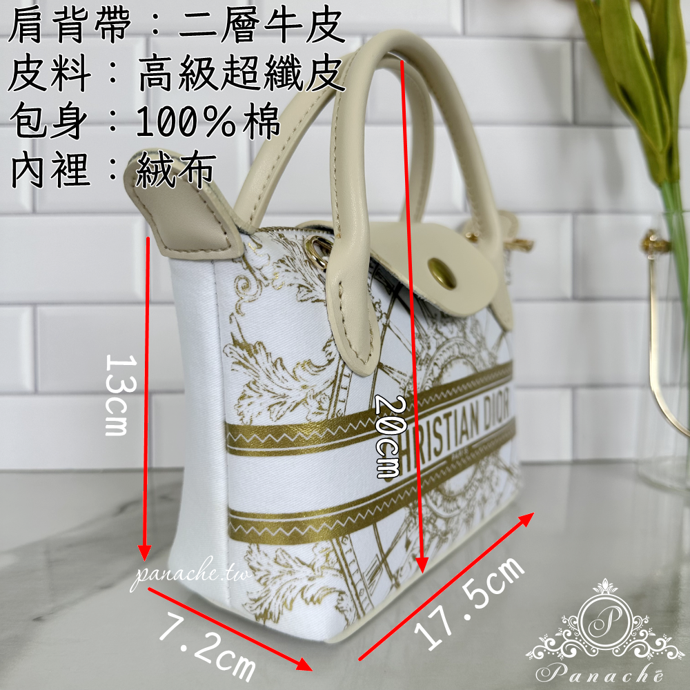 DIOR抽繩束口袋改造瓏驤包 手工包 手提/側背/斜背-細節圖2