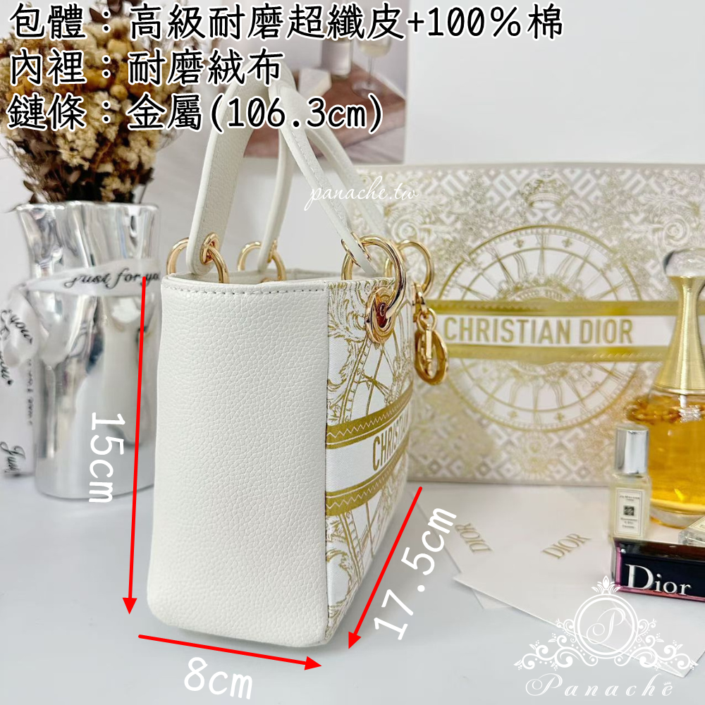 Dior VIP限量改造Lady Dior風三用包｜鏈條手提斜背側背｜金色圖騰 不撞包設計款-細節圖3