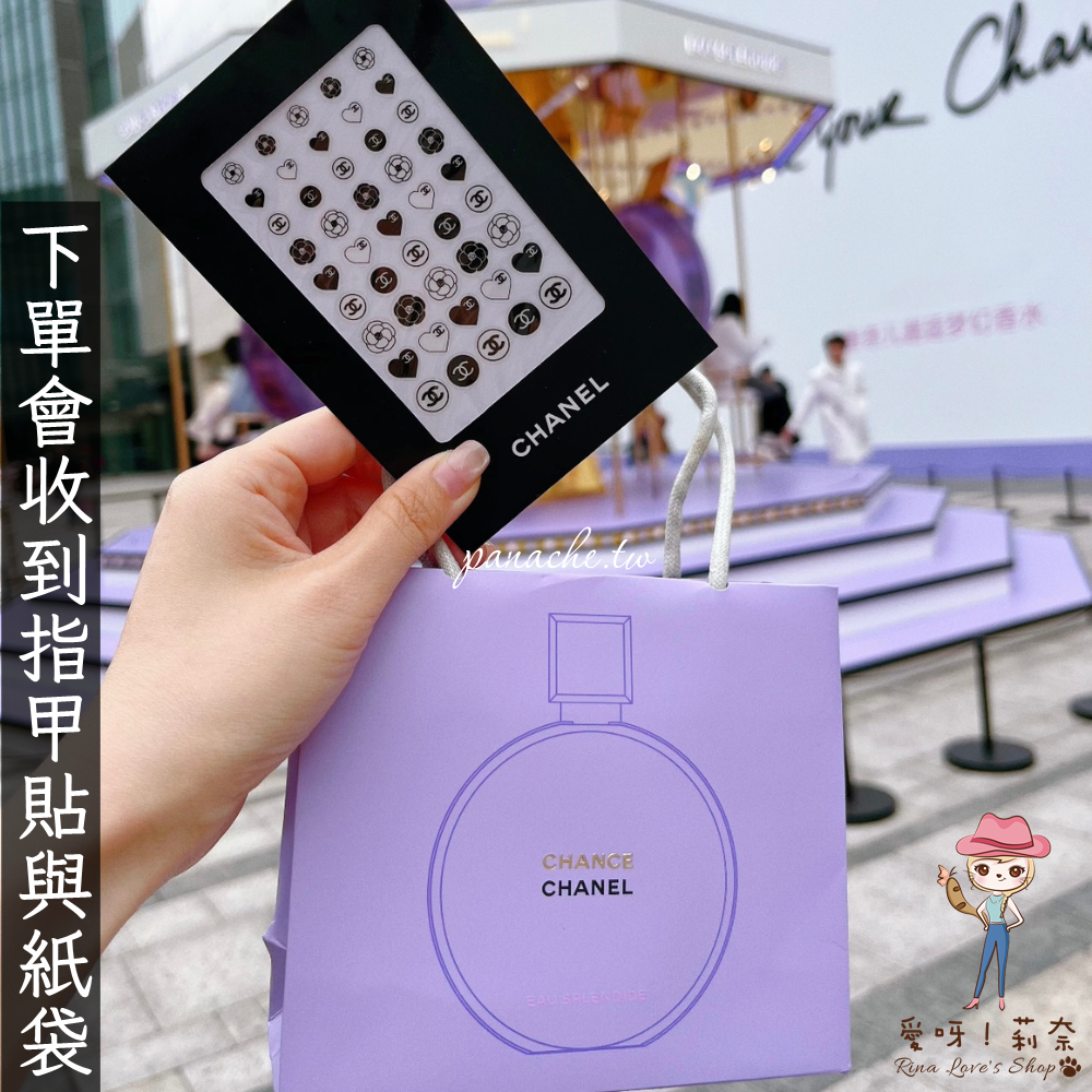 Chanel香奈兒美甲貼紙-細節圖2