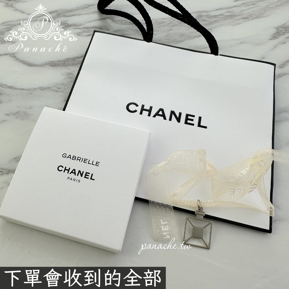 CHANEL VIP禮 GABRIELLE香水瓶吊飾手繩 銀色鏤空吊飾 香奈兒絲帶手環 附盒裝-細節圖9