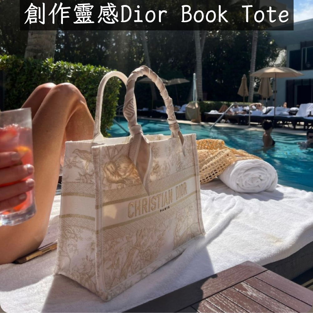 Dior VIP限定奶茶色托特包｜Dior Tote風格改造款｜絲巾提把設計｜附襯底墊-細節圖11