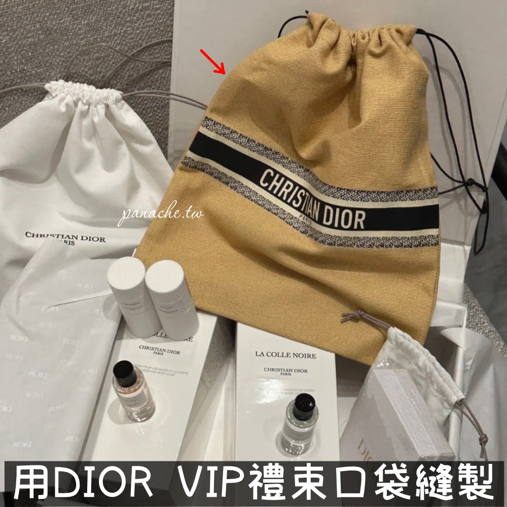 DIOR VIP禮束口袋改造水桶包 奶茶色 手工製作 斜背包 側背包 精品改造包-細節圖11