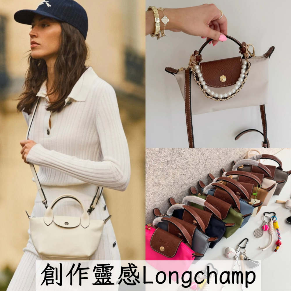 DIOR VIP禮束口袋改造 Longchamp風格包 牛皮手提包 斜背包 肩背包-細節圖11