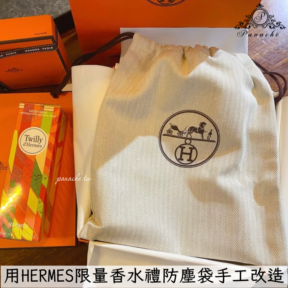 HERMÈS限量香水贈品改造Garden Party風格包 托特包｜亞麻藍高級超纖皮｜附飛馬吊飾與絲巾｜可斜背側背手提-細節圖11