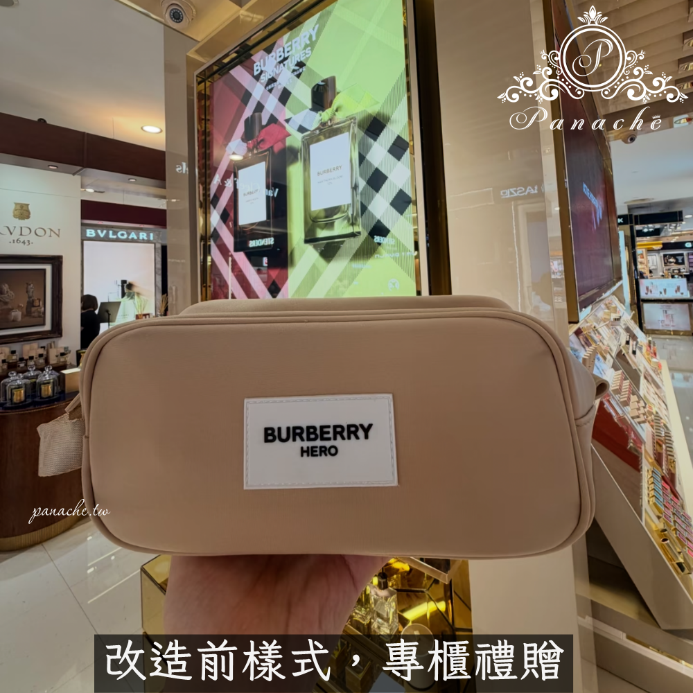 BURBERRY HERO限量贈品改造手提包｜奶茶棕化妝包改造｜可加背帶變斜背包｜專業製包師傅製作-細節圖10