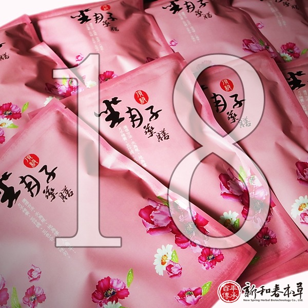 頂級月子藥膳-單購賣場-規格圖4