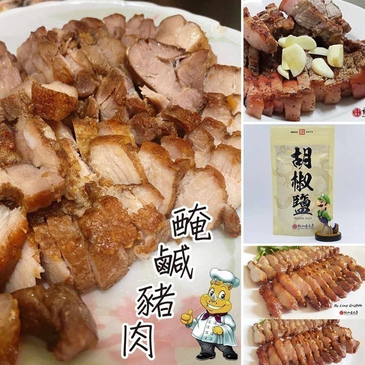 胡椒鹽【廚房香料系列】【新和春本草】【新和春中藥房】-細節圖8