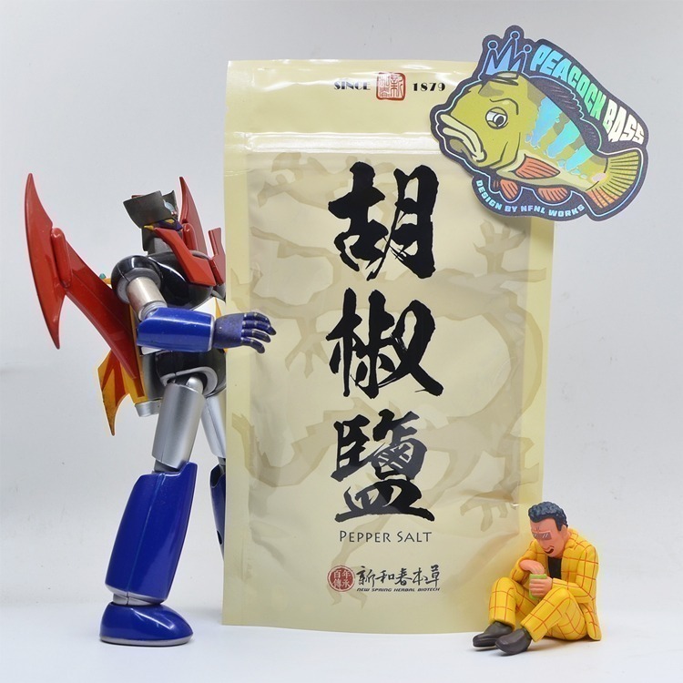 胡椒鹽【廚房香料系列】【新和春本草】【新和春中藥房】-細節圖9