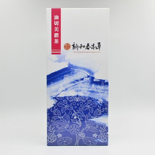 油切美體茶【沖泡養生茶包】【新和春本草】【新和春中藥房】-細節圖2