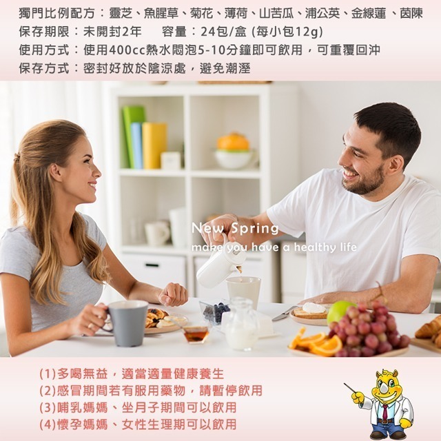 靈芝益甘茶【沖泡養生茶包】【新和春本草】【新和春中藥房】-細節圖4