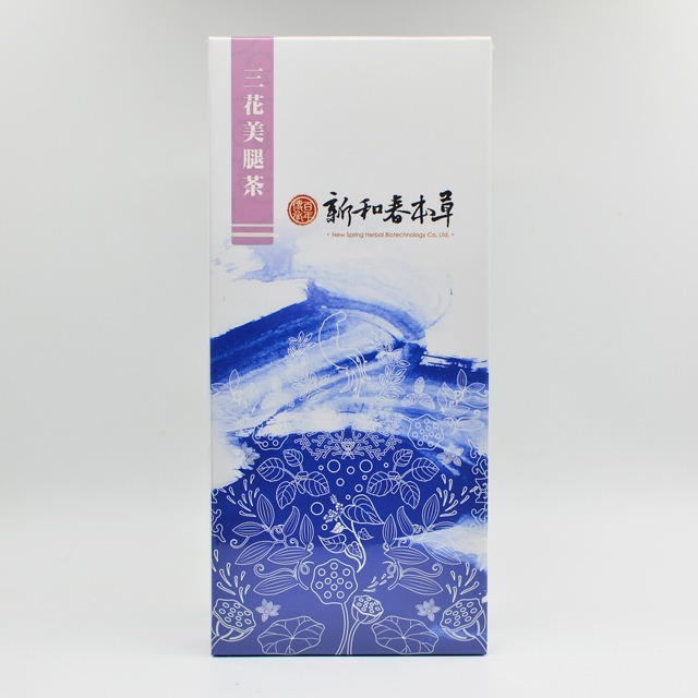 三花美腿茶【沖泡養生茶包】【新和春本草】【新和春中藥房】-細節圖2