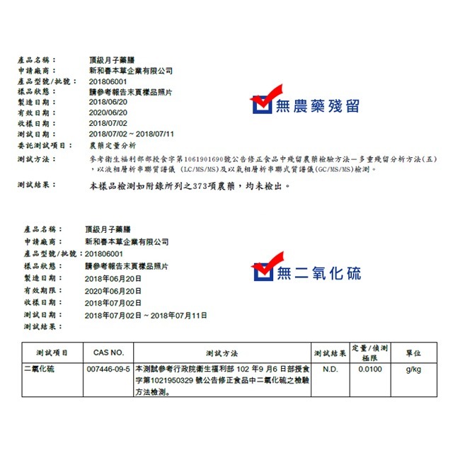 【哺乳頂級月子藥膳套餐二】頂級藥膳30天+哺乳月子茶1盒+熬煮式生化茶7天-細節圖8