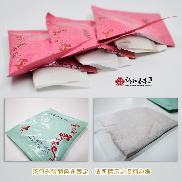 【頂級小產月子套餐】頂級小產月子藥膳10包+月子茶1盒-細節圖7