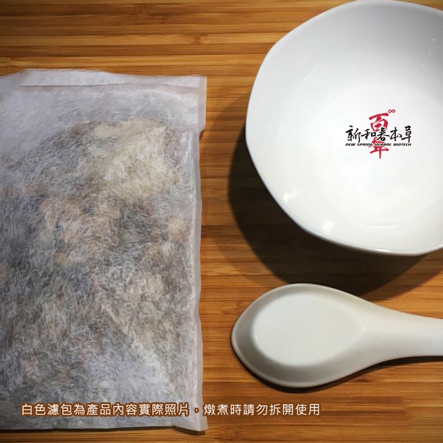 頂級小產坐月子藥膳【新和春本草】【新和春中藥房】-細節圖8