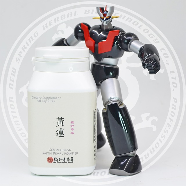 黃連複方膠囊【新和春本草】【新和春中藥房】-細節圖2