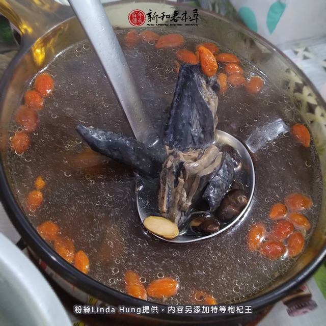 黑豆益壽雞湯【藥膳料理包】【新和春本草】【新和春中藥房】-細節圖6