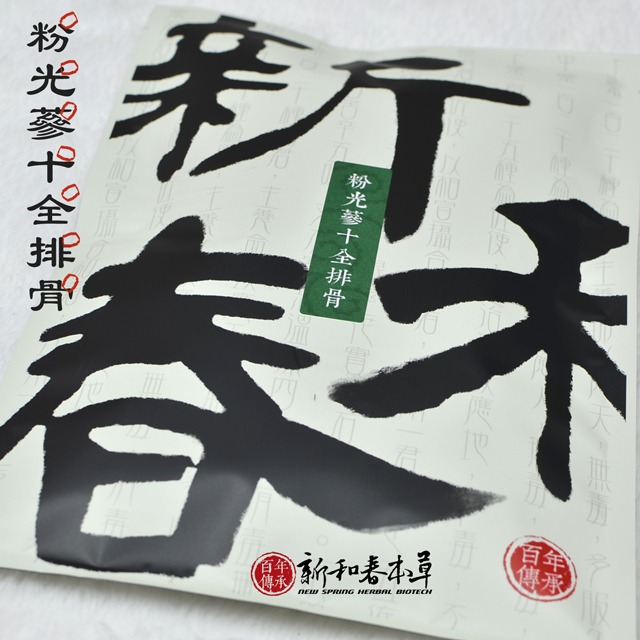 粉光蔘十全排骨【藥膳料理包】【新和春本草】【新和春中藥房】-細節圖2