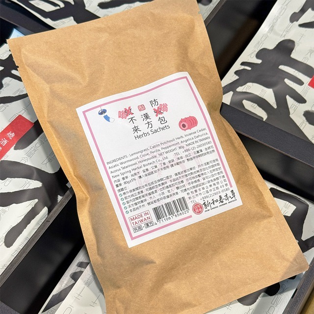 漢方防蚊包【外用保健系列】【新和春本草】【新和春中藥房】-細節圖2