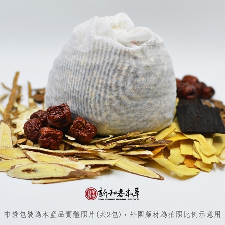【轉大人藥膳燉包】 【百年傳承14天轉大人】【新和春本草】-細節圖3