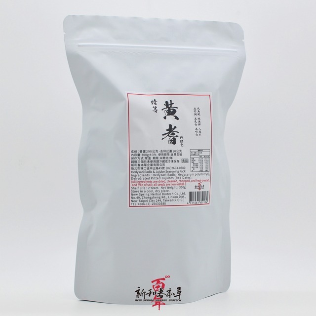 黃耆【廚房單品】【新和春本草】【新和春中藥房】-細節圖4