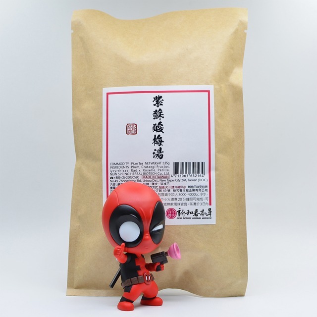 紫蘇酸梅湯【熬煮養生系列】【新和春本草】【新和春中藥房】-細節圖3