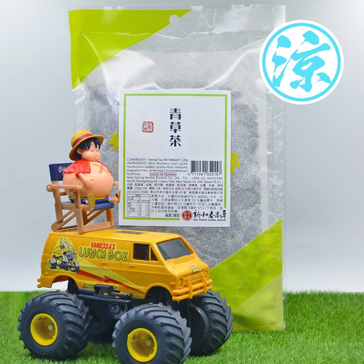 青草茶【熬煮養生系列】【新和春本草】【新和春中藥房】-細節圖2