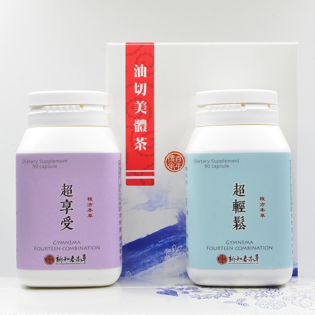 【30日健美強效組合】超輕鬆膠囊1罐+超享受膠囊1罐+油切美體茶1盒-細節圖2