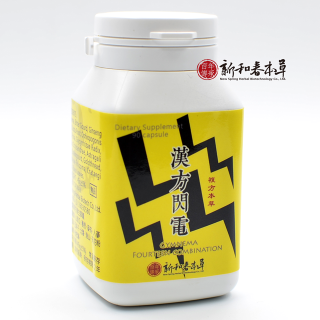 【低醣飲食輔助強效組合】(超輕鬆+閃電+超享受)-細節圖7