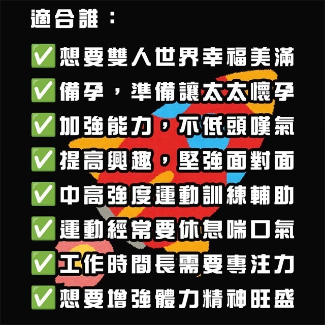 黑水瑪卡【新和春本草】【新和春中藥房】-細節圖3