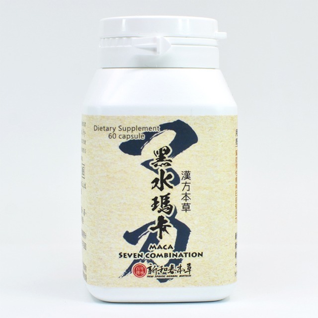 黑水瑪卡【新和春本草】【新和春中藥房】-細節圖8