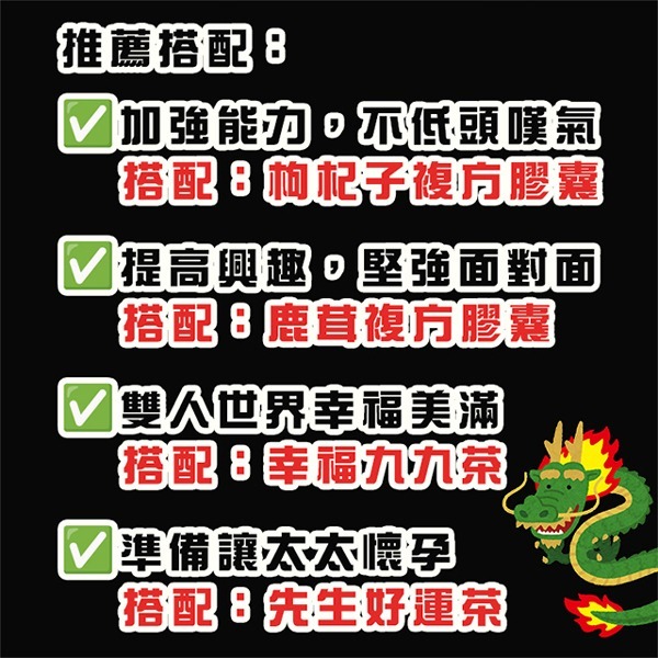 黑水瑪卡【新和春本草】【新和春中藥房】-細節圖9