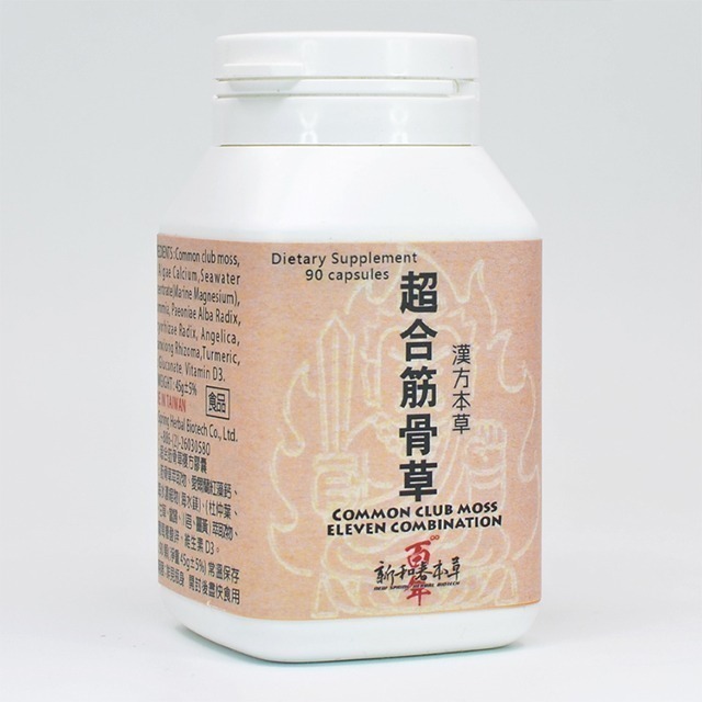 超合筋骨草複方膠囊【新和春本草】-細節圖3