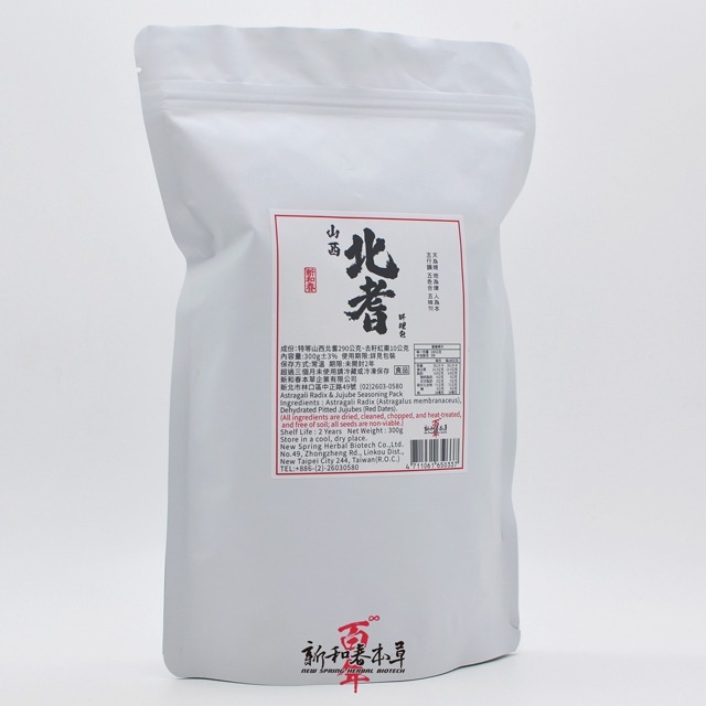 山西北耆【保健單品】【新和春本草】【新和春中藥房】-細節圖4
