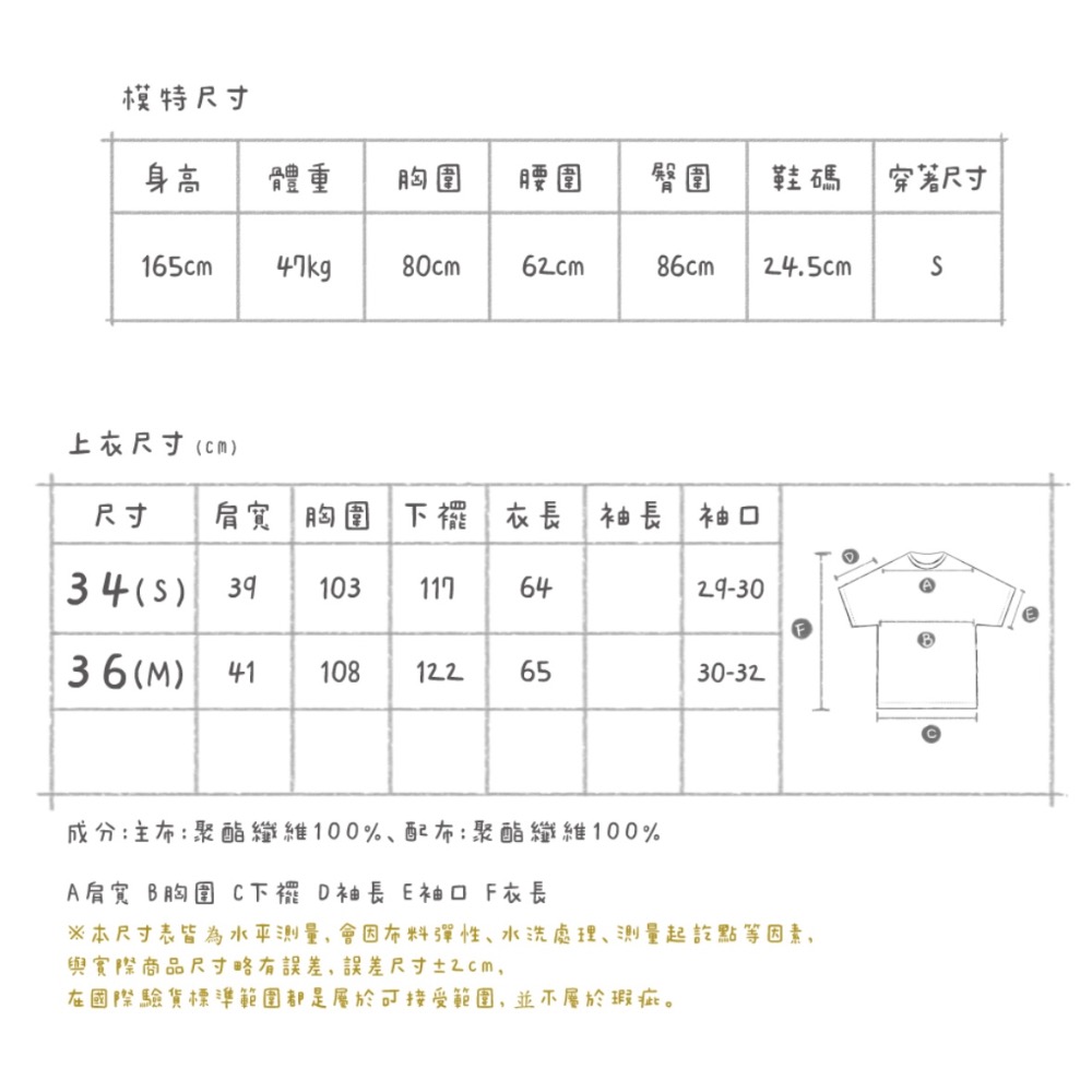 A la sha當季毛絨喵喵連帽背心-細節圖7