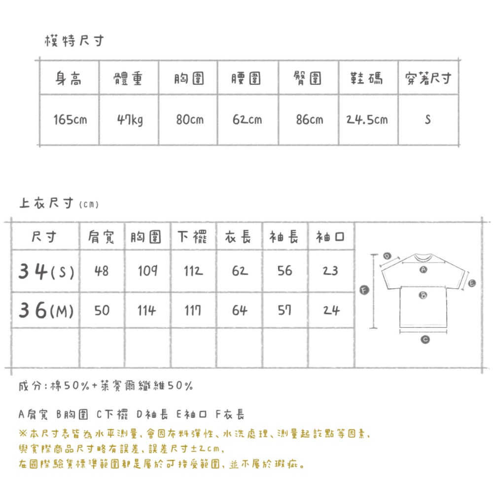 A la sha全新有牌小領巾襯衫-細節圖7