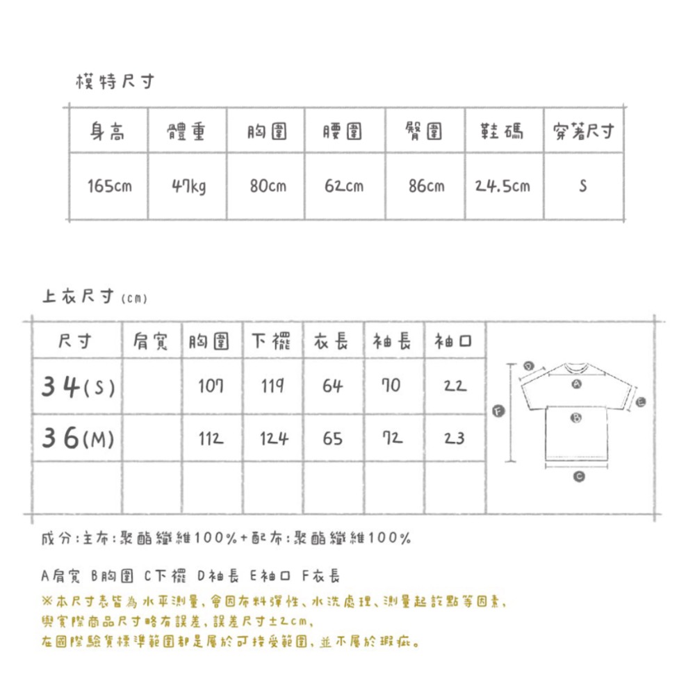 A la sha毛絨喵喵連帽造型外套M-細節圖5